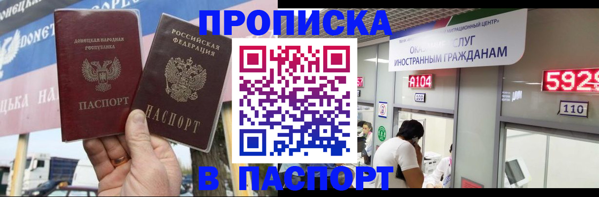 найти адрес прописки в Инзе